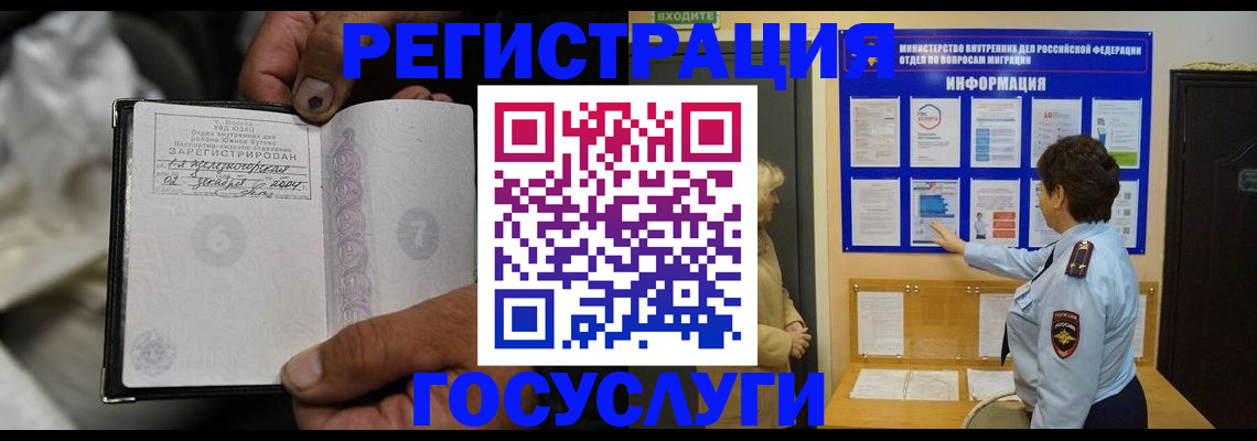 регистрация для школы в Краснотурьинске