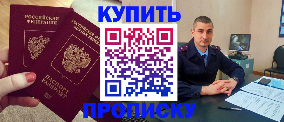 прописка для кредита в Краснотурьинске