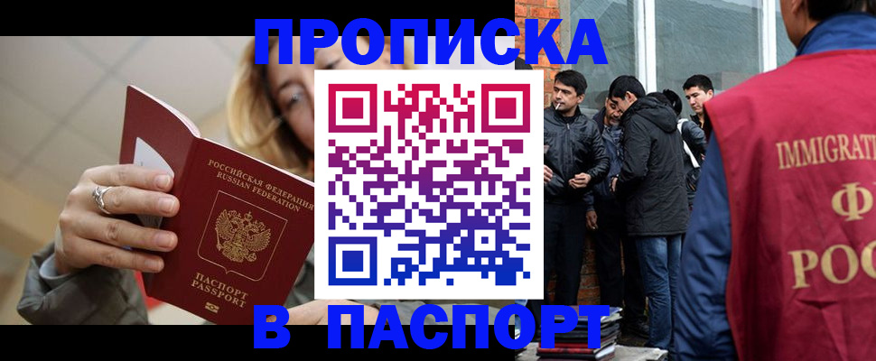 регистрация для школы в Краснотурьинске